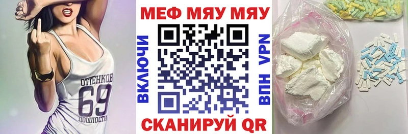 Что такое Ковров Кокаин  МЕФ  СОЛЬ  МАРИХУАНА  БУТИРАТ  Гашиш 