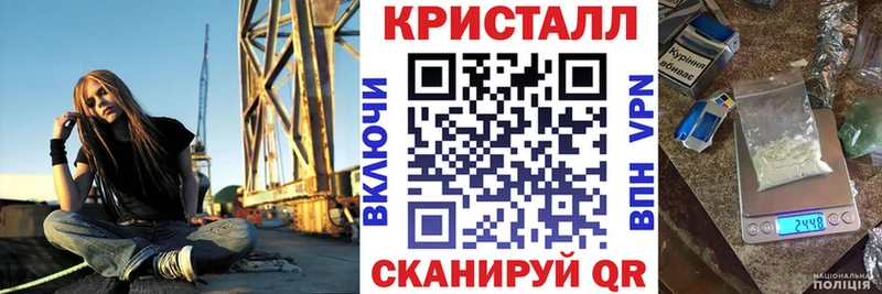Amphetamine 97% купить Ковров