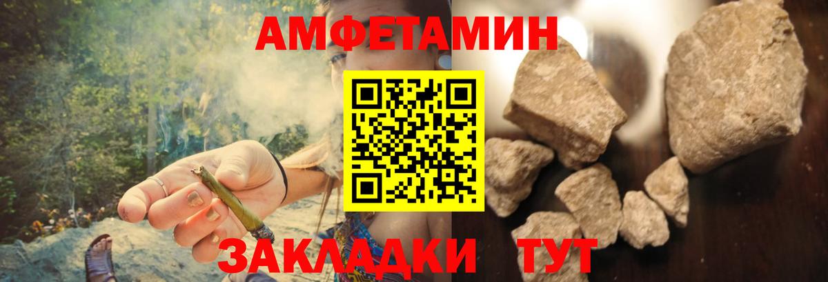 Amphetamine 98%  АМФЕТАМИН  Ковров  Вход с VPN 