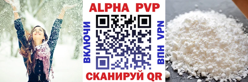 A PVP СК КРИС  Ковров 