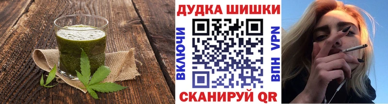 Canna-Cookies марихуана  Ковров 