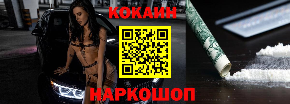 Кокаин Эквадор Ковров
