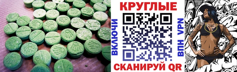 цены   Ковров  Экстази ешки 
