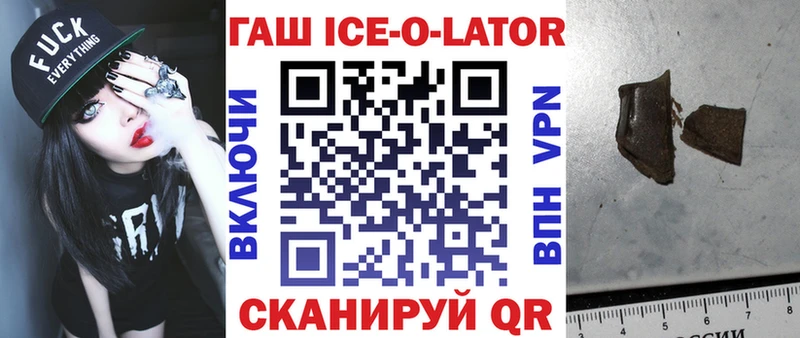 Гашиш убойный  ОМГ ОМГ зеркало  Ковров 