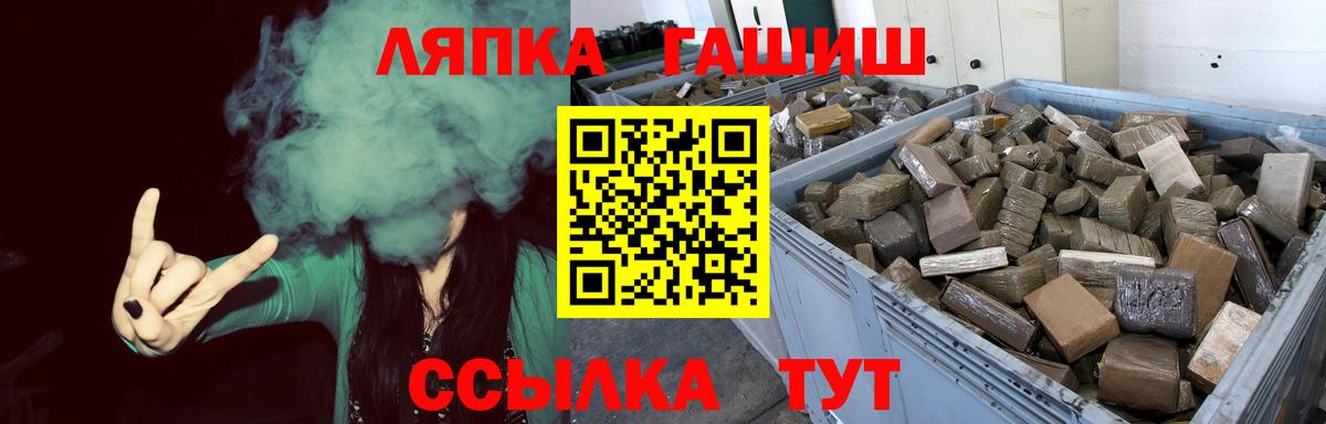 Гашиш Premium  цены   Ковров  Вход с VPN 