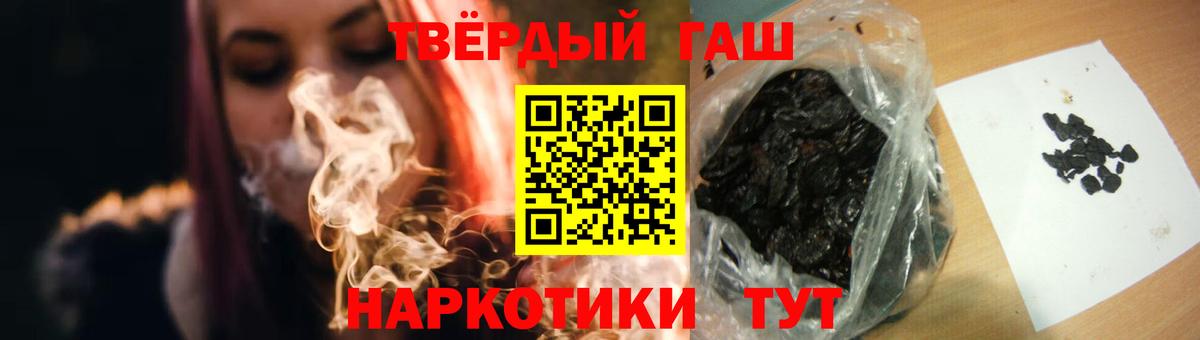 ГАШИШ Cannabis Ковров
