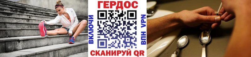площадка состав  Ковров  hydra ONION  ГЕРОИН афганец  где купить наркоту 