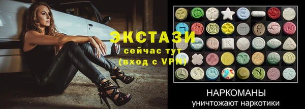 MDMA Premium VHQ Краснослободск