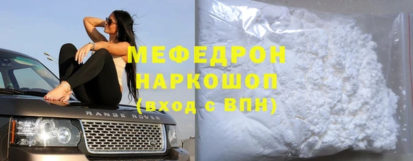 бутират Кулебаки