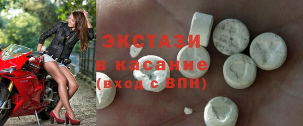 ECSTASY Краснотурьинск