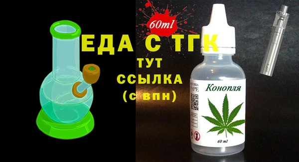 а пвп мука Красноперекопск