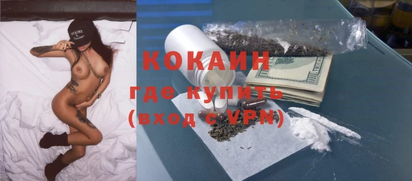 бутират Кулебаки