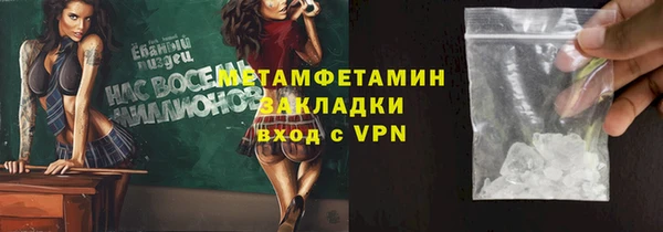 мет Пенза