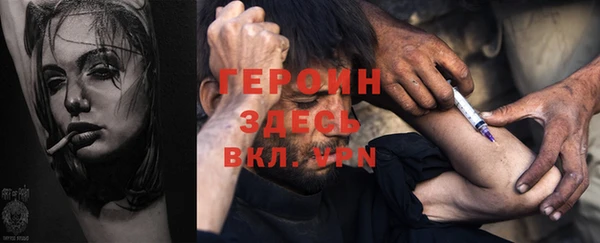 марки nbome Тольятти