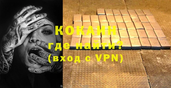 а пвп мука Красноперекопск