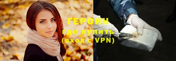 MDMA Premium VHQ Краснослободск