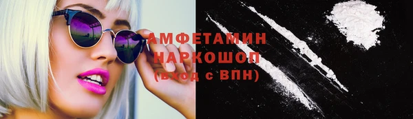 тгк Куйбышев