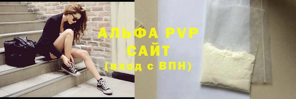 тгк Куйбышев