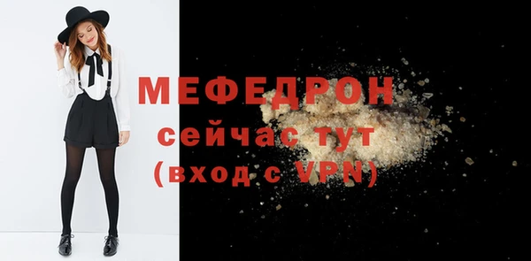 тгк Куйбышев