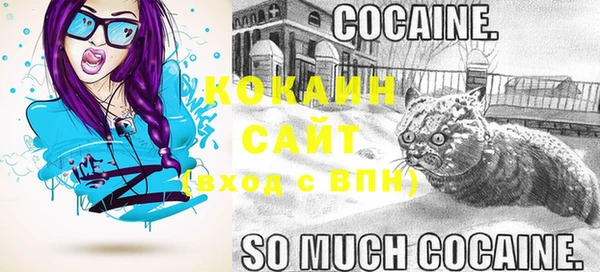 экстази Балашиха