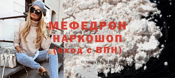 ALPHA PVP Киров