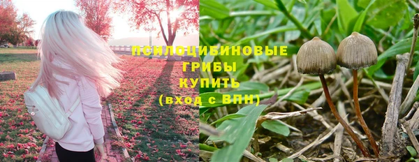 экстази Балашиха