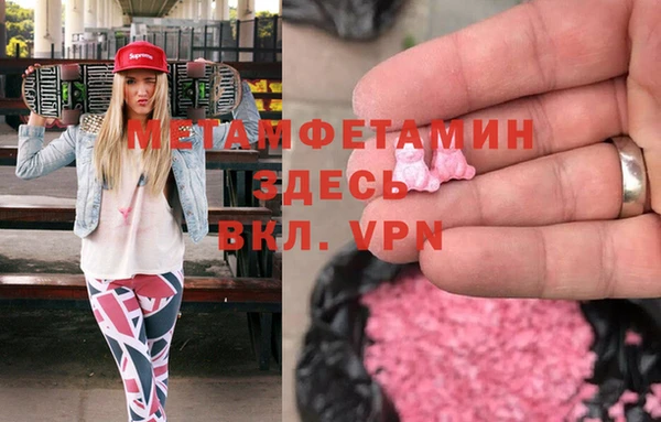 а пвп мука Красноперекопск