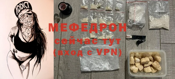 MDMA Premium VHQ Краснослободск