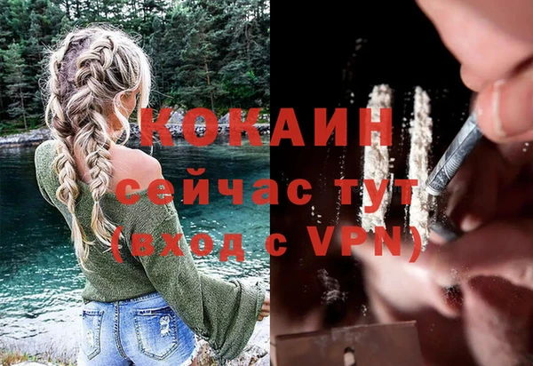 тгк Куйбышев