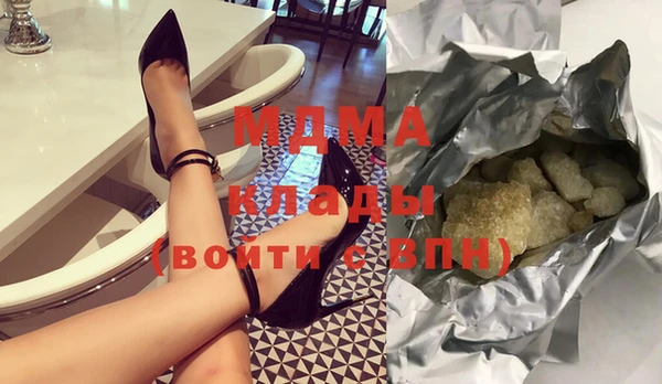 ECSTASY Краснотурьинск