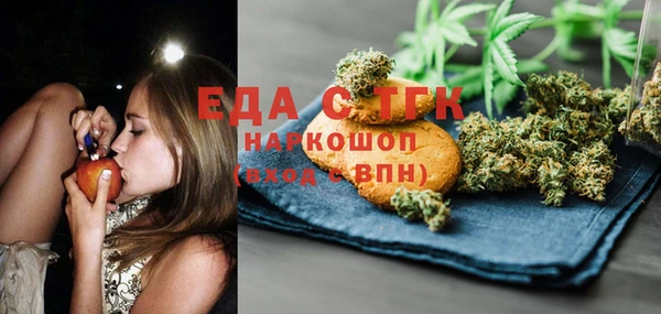 кокаин перу Кукмор