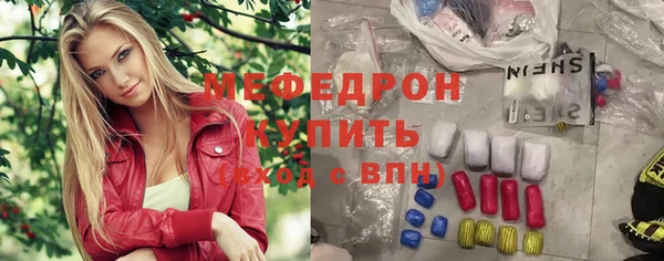 а пвп мука Красноперекопск