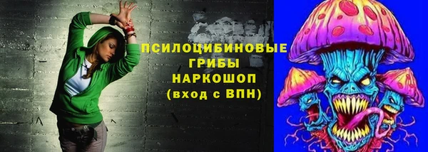 тгк Куйбышев