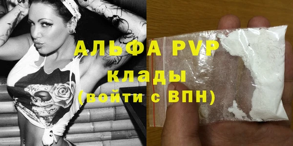 экстази Балашиха