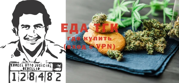 а пвп мука Барнаул