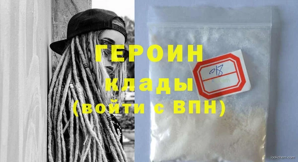 марки nbome Тольятти