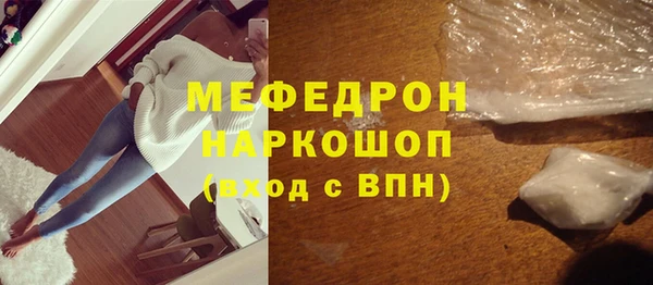 тгк Куйбышев