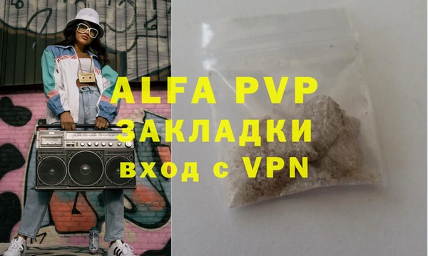ALPHA PVP Киров