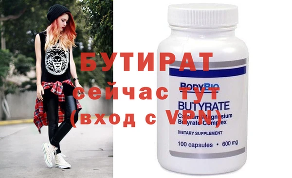 ECSTASY Краснотурьинск