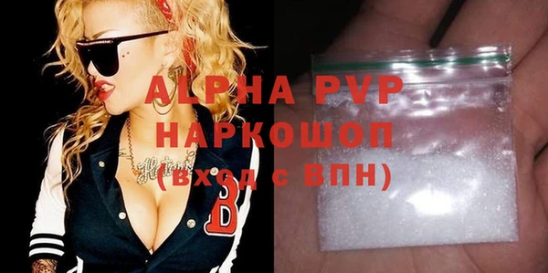 MDMA Premium VHQ Краснослободск