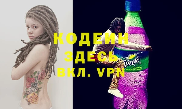 стафф Ижевск