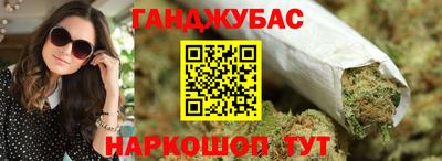 МДМА Гусев