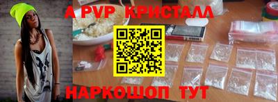 MESCALINE Абинск