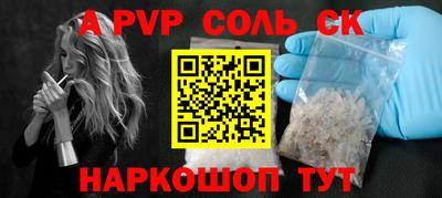 СК Гагарин