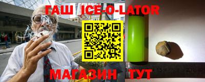 герыч Гусиноозёрск