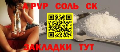СК Гагарин