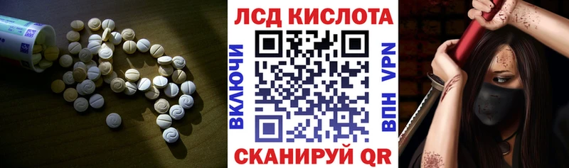 Лсд 25 экстази кислота Ковров