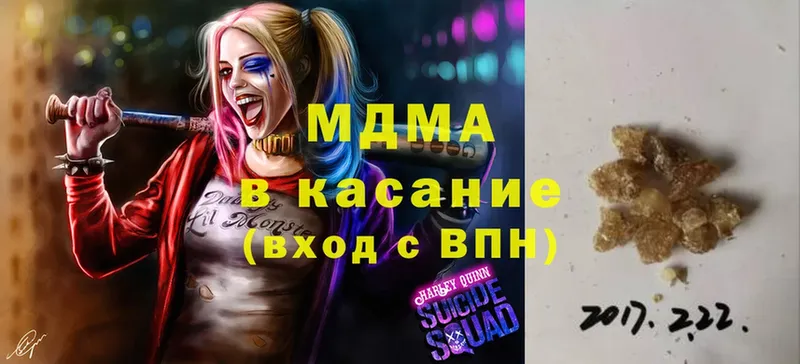 МДМА кристаллы  blacksprut ссылка  Ковров 