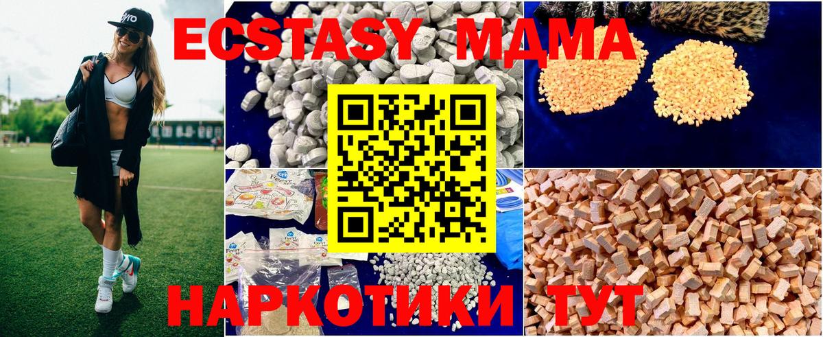 Альфа ПВП Ковров