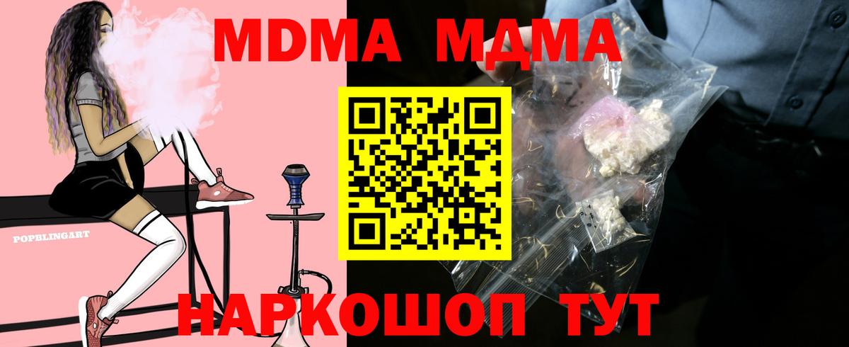 Cocaine  Хэш  Вход с VPN  XTC  Масло THC  Мяу-Мяу  Каннабис  Ковров  Мяу-Мяу 